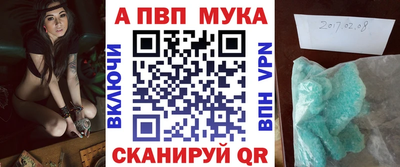 Alpha-PVP СК Кочубеевское