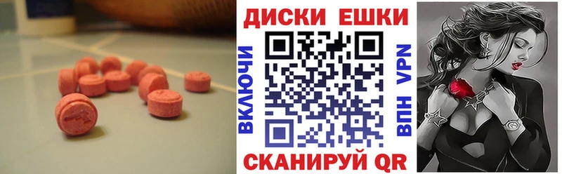 купить   Кочубеевское  ЭКСТАЗИ 99% 