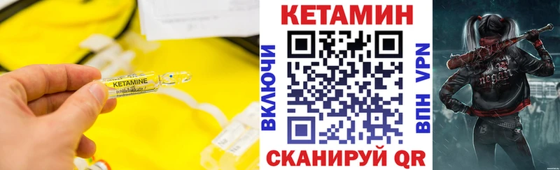 КЕТАМИН ketamine  Кочубеевское 