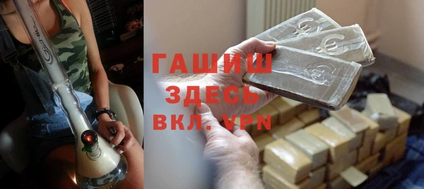 кристаллы Алексин
