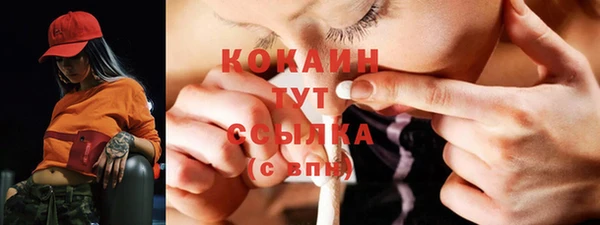 кокаин Алексеевка