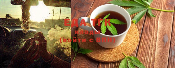 альфа пвп Навашино