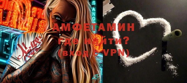 кристаллы Алексин