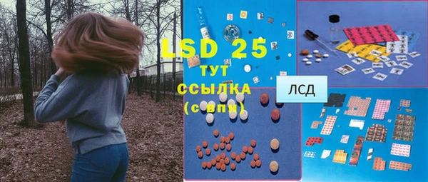 кристаллы Алексин