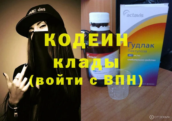 кристаллы Алексин
