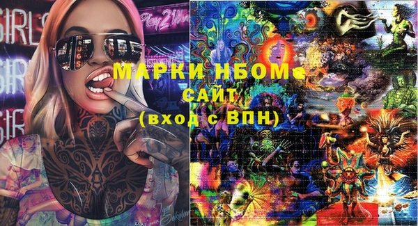 кристаллы Алексин