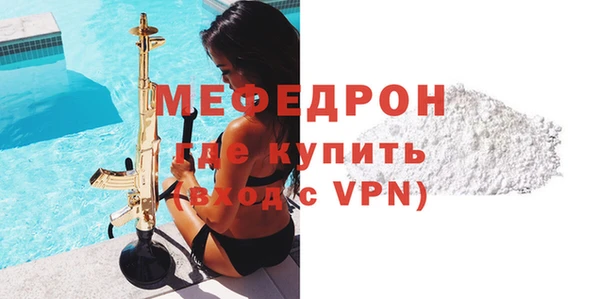 спайс Наволоки