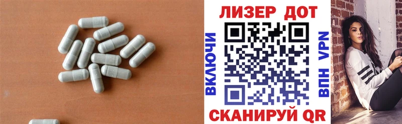 купить наркотик Кочубеевское ЛСД экстази кислота