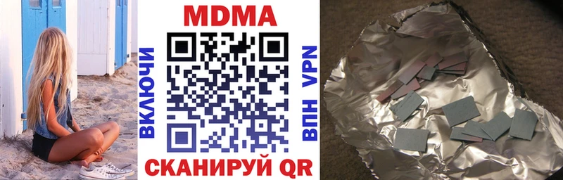 наркошоп  Кочубеевское  МДМА кристаллы 