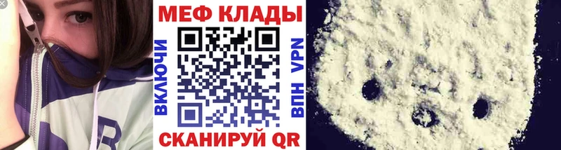 Мефедрон кристаллы  сколько стоит  Кочубеевское 