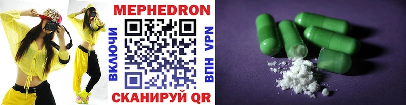 МЕФ  Кочубеевское