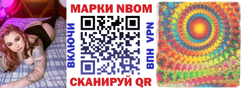 MEGA как зайти  Кочубеевское  Наркотические марки 1,8мг  наркошоп 