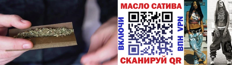 ТГК жижа  купить наркотик  Кочубеевское 