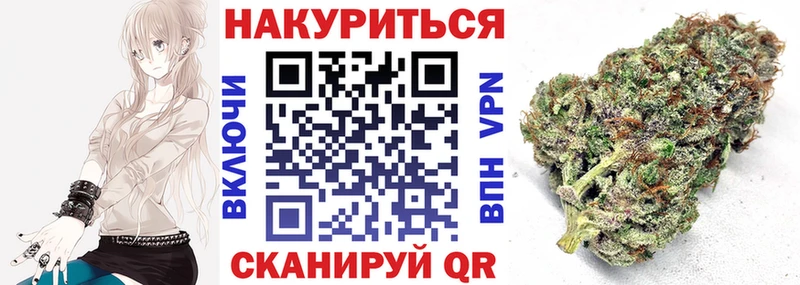 дарнет шоп  Кочубеевское  МАРИХУАНА OG Kush 